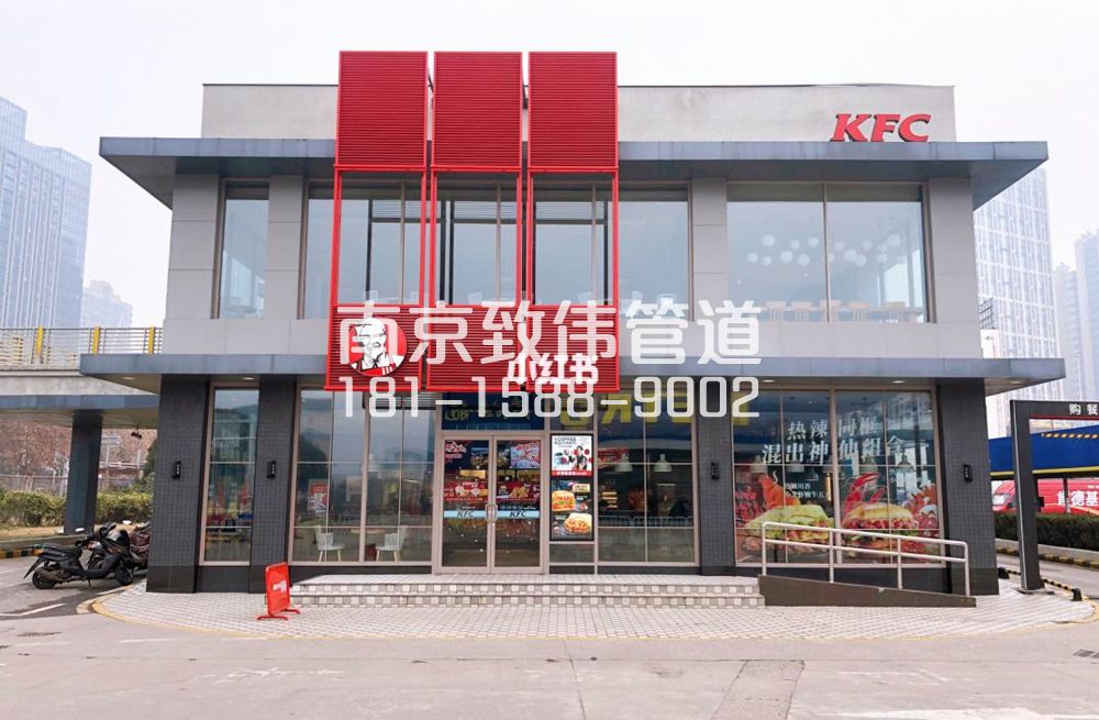 343石埠桥村肯德基管道疏通